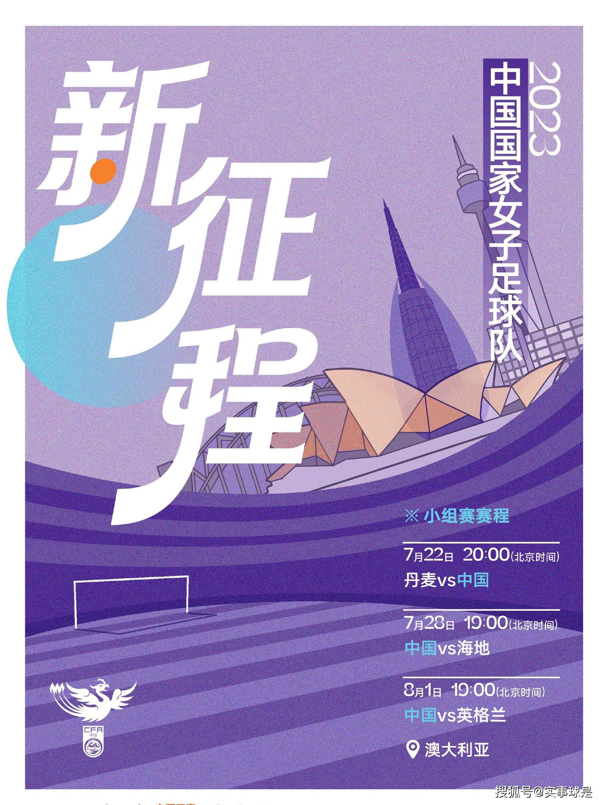 在最新发布的中国风海报中，远处的青山若隐若现，近处杂草丛生，狗狗贝拉趟着河水向前走来，身后有;大猫在树上栖息，;正襟危坐的样子似乎在为贝拉保驾护航；而草丛中两只郊狼正虎视眈眈，仿佛随时准备发起进攻，不禁让人替贝拉的回家之旅捏一把汗